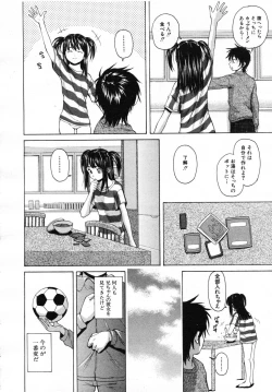 Page 268 of COMIC MUJIN 2007-07