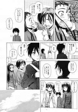 Page 272 of COMIC MUJIN 2007-07