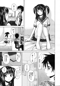 Page 277 of COMIC MUJIN 2007-07