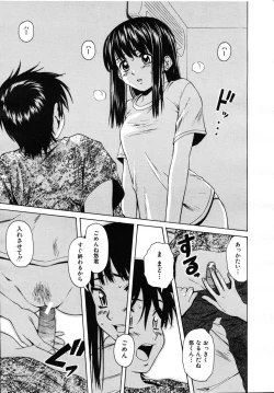 Page 287 of COMIC MUJIN 2007-07