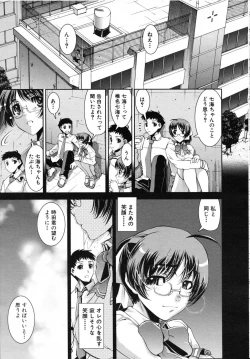 Page 33 of COMIC MUJIN 2007-07