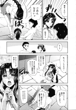 Page 35 of COMIC MUJIN 2007-07