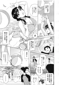 Page 405 of COMIC MUJIN 2007-07