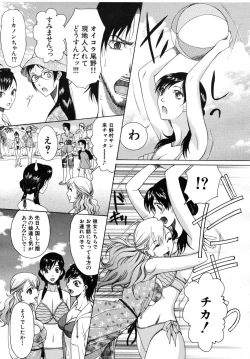 Page 407 of COMIC MUJIN 2007-07