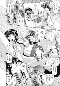 Page 50 of COMIC MUJIN 2007-07