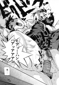 Page 535 of COMIC MUJIN 2007-07