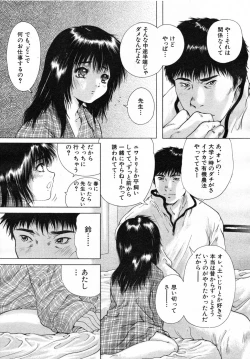 Page 629 of COMIC MUJIN 2007-07