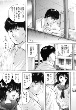 Page 634 of COMIC MUJIN 2007-07