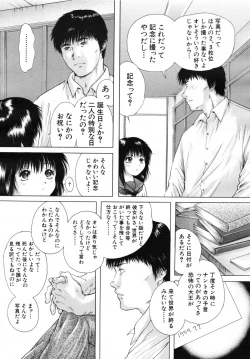 Page 639 of COMIC MUJIN 2007-07