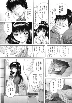 Page 648 of COMIC MUJIN 2007-07