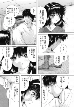 Page 649 of COMIC MUJIN 2007-07