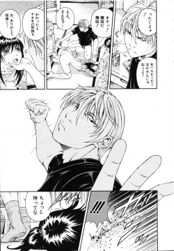 Page 83 of COMIC MUJIN 2007-07