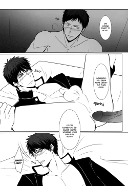 Page 10 of Imperfect Diamond