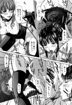 Page 129 of COMIC MUJIN 2007-09