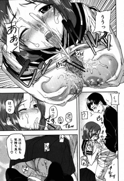 Page 157 of COMIC MUJIN 2007-09