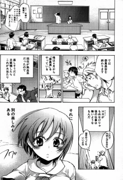 Page 199 of COMIC MUJIN 2007-09