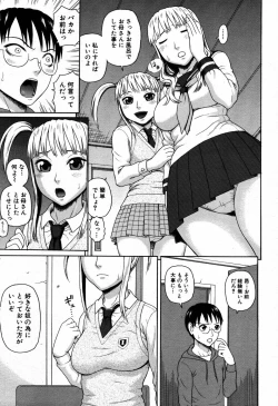 Page 229 of COMIC MUJIN 2007-09