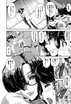 Page 22 of COMIC MUJIN 2007-09