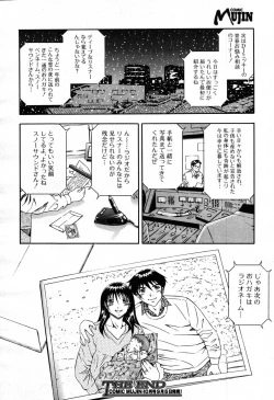 Page 294 of COMIC MUJIN 2007-09