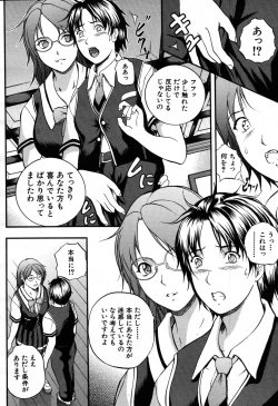 Page 304 of COMIC MUJIN 2007-09