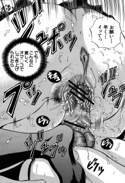 Page 330 of COMIC MUJIN 2007-09