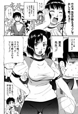 Page 344 of COMIC MUJIN 2007-09