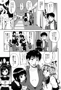 Page 347 of COMIC MUJIN 2007-09