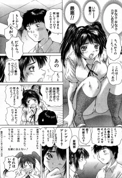 Page 375 of COMIC MUJIN 2007-09