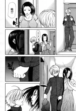 Page 396 of COMIC MUJIN 2007-09