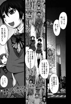 Page 415 of COMIC MUJIN 2007-09