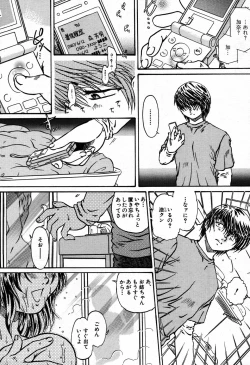 Page 576 of COMIC MUJIN 2007-09