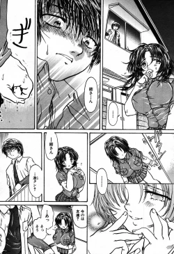 Page 583 of COMIC MUJIN 2007-09