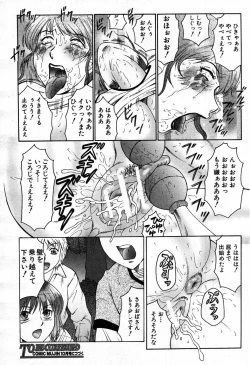 Page 630 of COMIC MUJIN 2007-09