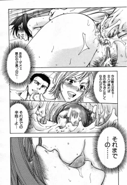 Page 654 of COMIC MUJIN 2007-09