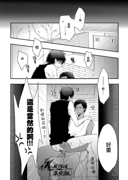 Page 4 of AoKa ga Toile de Naniyara Yatte Iru you desu.