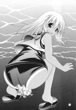 Page 10 of Yousai Jijou Sono Ichi Chiisai Kata