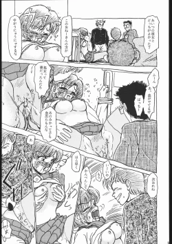 Page 80 of Rei no hidoi Yatsu