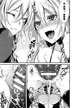 Page 11 of Ankoku ni Ochite | Fallen into the Darkness