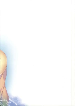 Page 15 of Daisuki Otou-sama