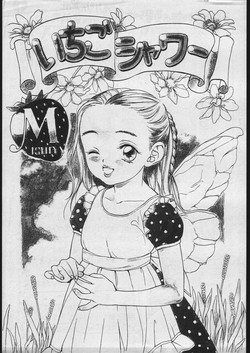 Download ichigo shwer