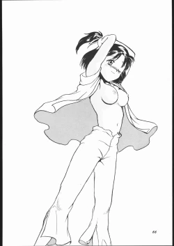 Page 65 of Strawberry Shower 2