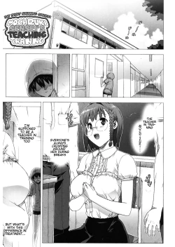 Page 102 of M Kyoushi Mochizuki Sensei no Himitsu | MSensei's Secret