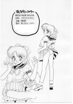 Page 72 of Strawberry Shower