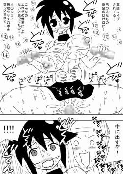 Page 16 of Rape Kinoutousai Keitaidenwa Daitokka 1050 yen!!