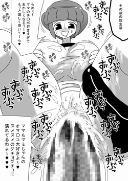 Page 36 of Futanari Mama Ga Jitsuno Musume Ni Dopyudopyu!!