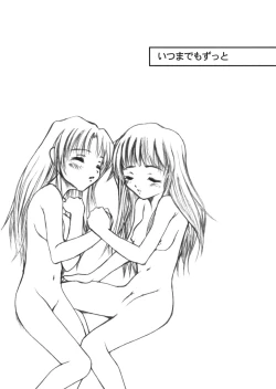 Page 25 of TWIN TURBO