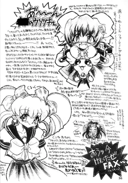 Page 35 of Kotori-tachi no Utage