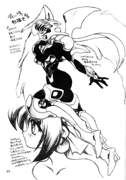 Page 36 of Kotori-tachi no Utage