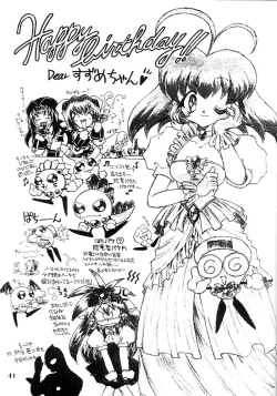 Page 40 of Kotori-tachi no Utage