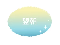 Page 18 of [John Luke )【R-18】 A story of a spring song touched by Ran Maru who is sleeping